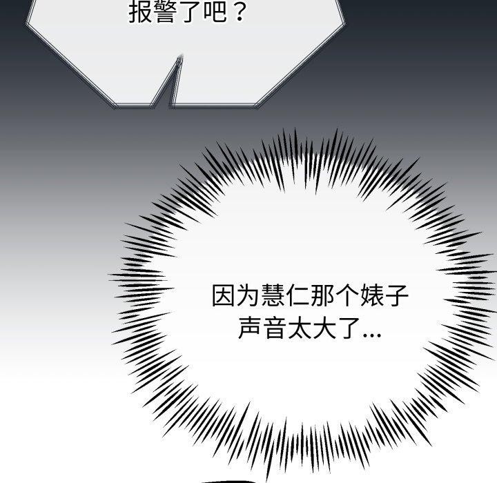 第45話