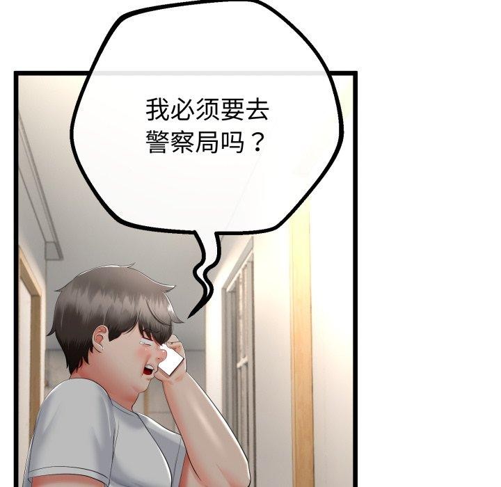 第45話