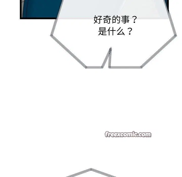 第45話