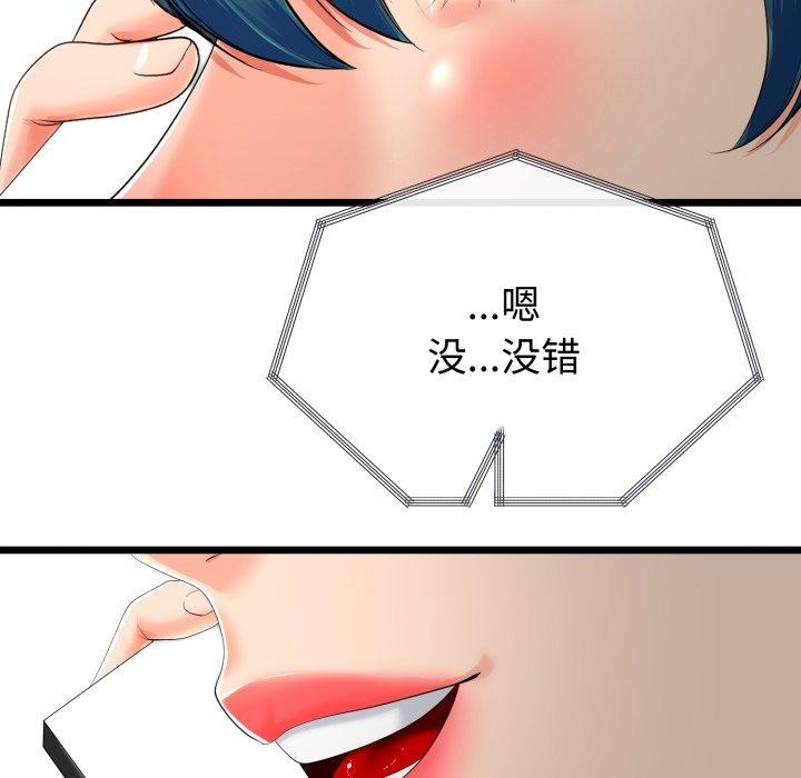 第45話