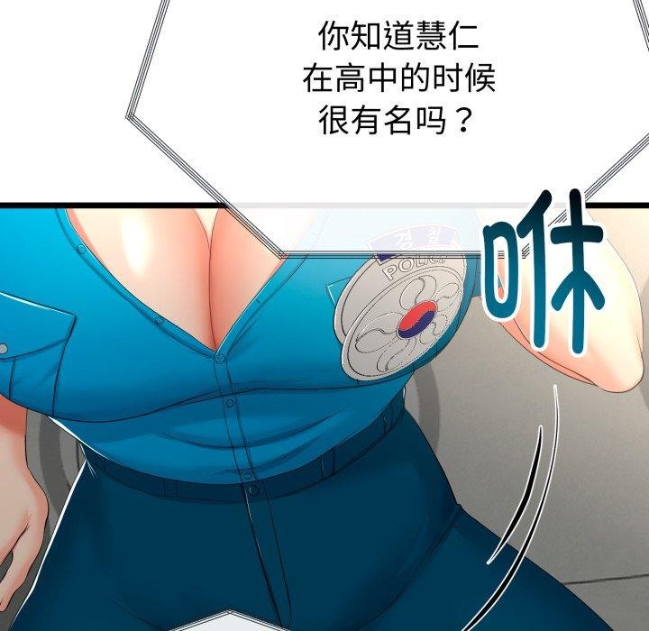 第45話