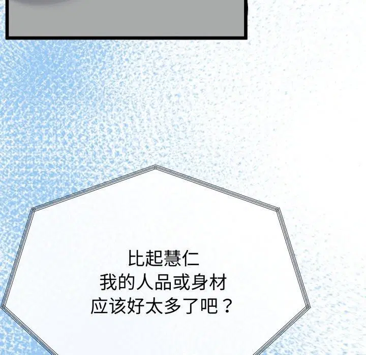第45話