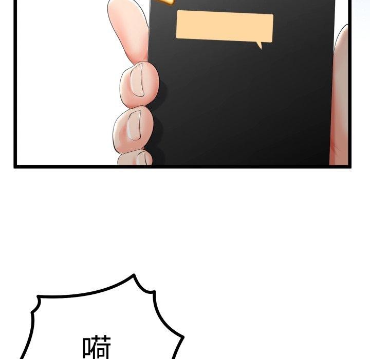 第45話