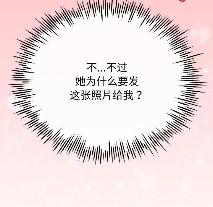 第45話