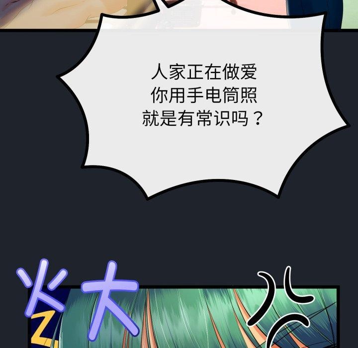 第45話