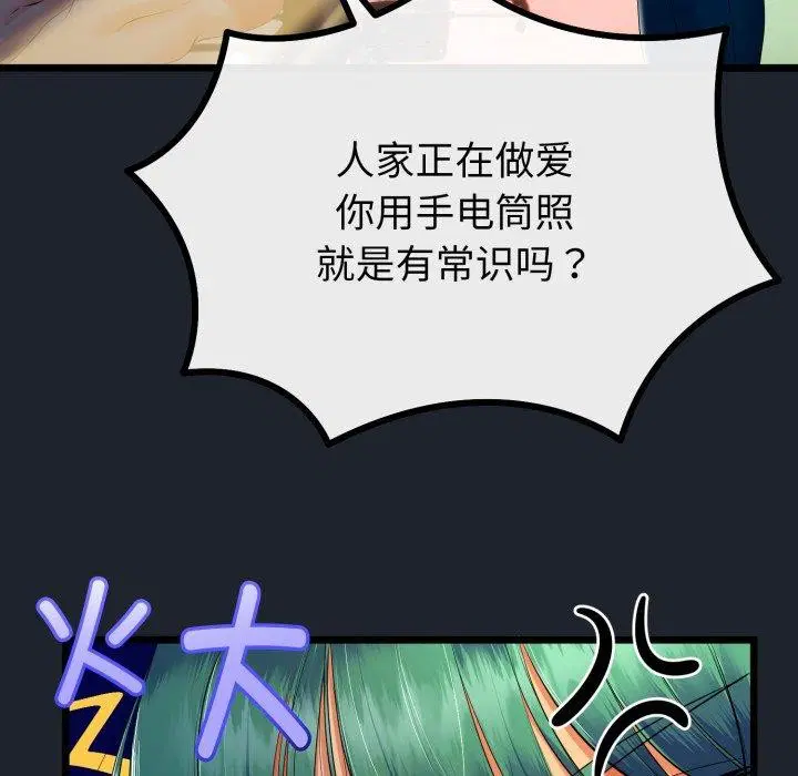 第45話