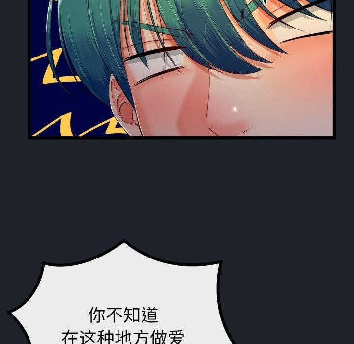 第45話