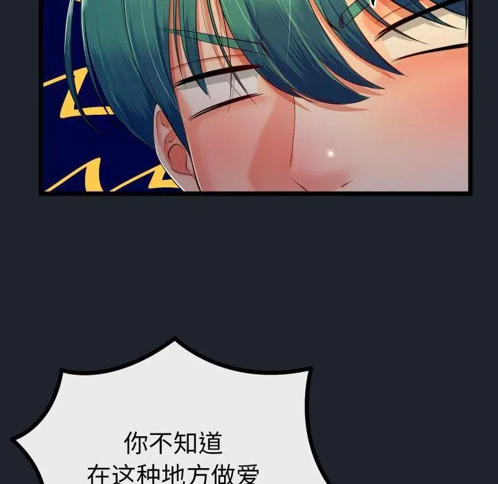 第45話