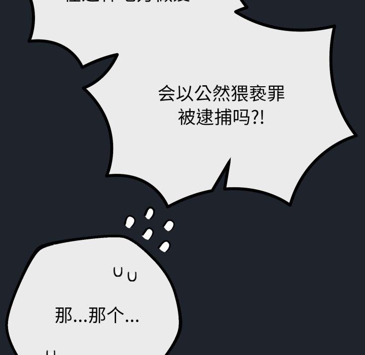 第45話