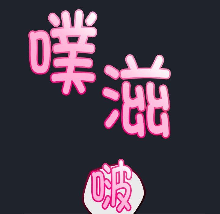第45話