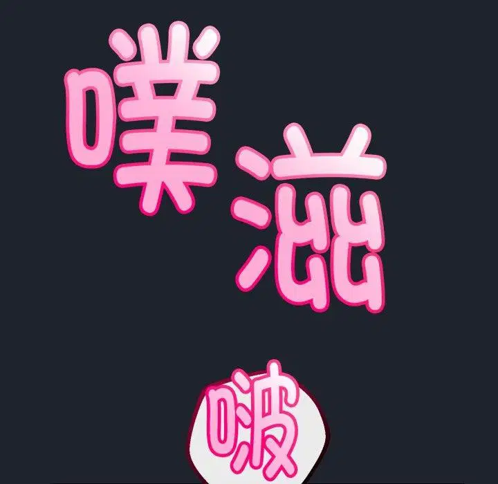 第45話