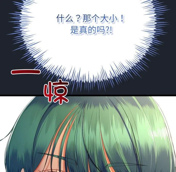 第45話