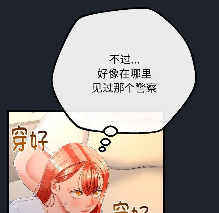 第45話