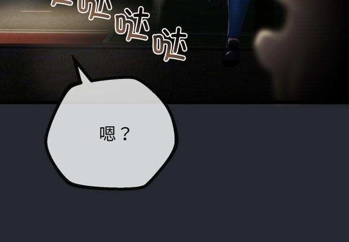 第45話