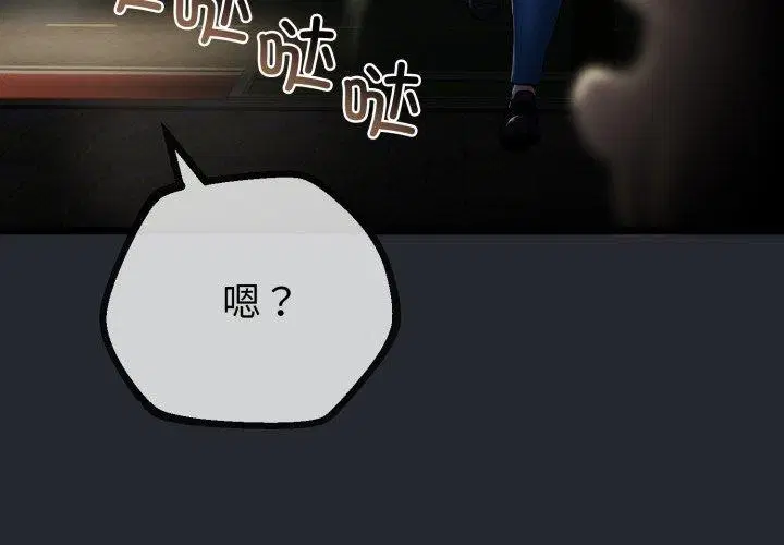 第45話