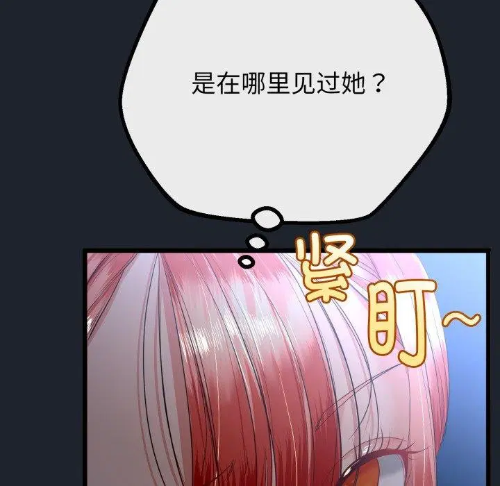 第45話