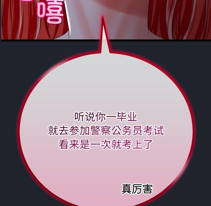 第45話