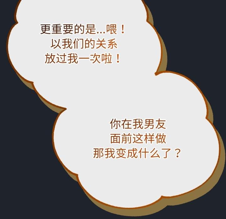 第45話