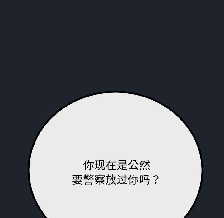 第45話