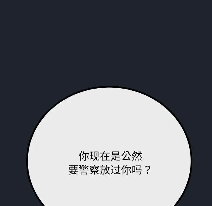 第45話