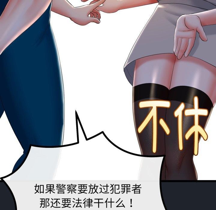 第45話