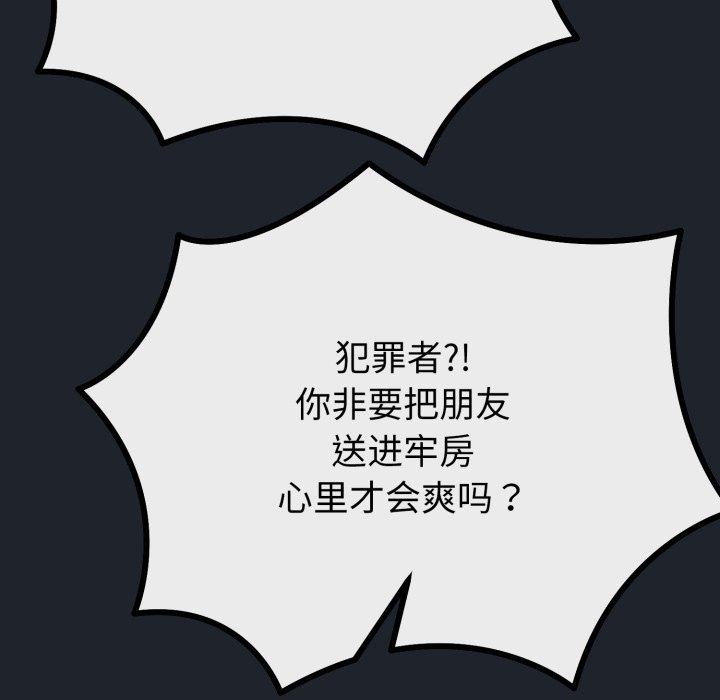 第45話