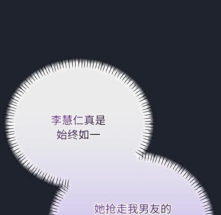 第45話