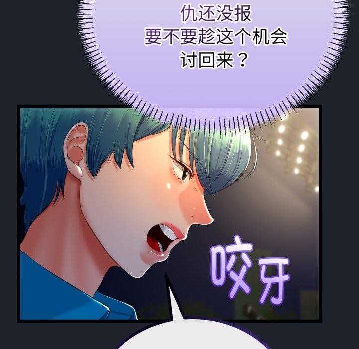 第45話