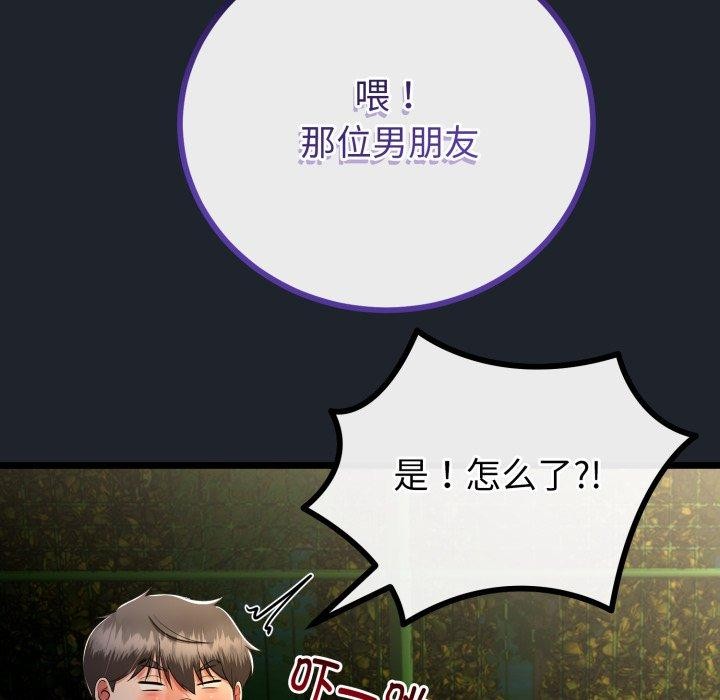 第45話
