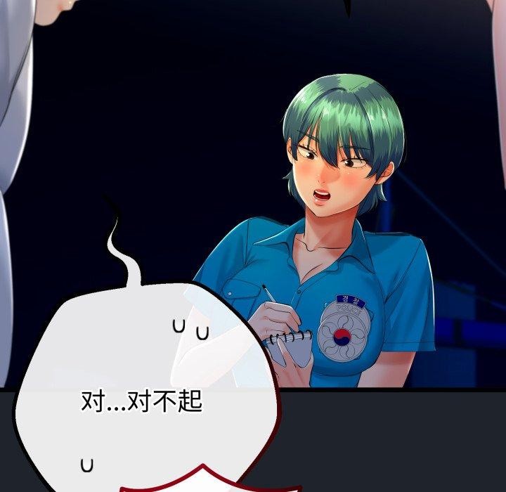 第45話