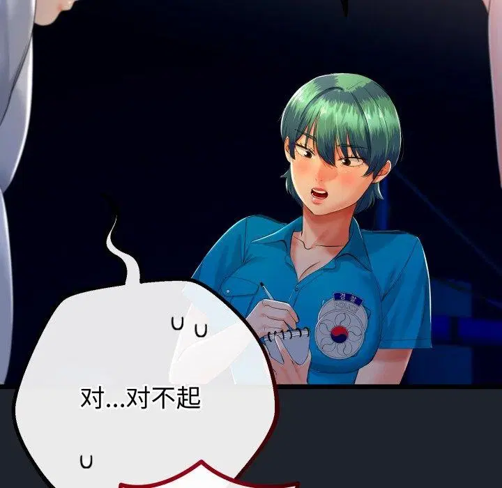 第45話
