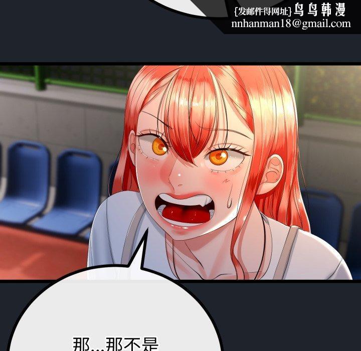 第45話