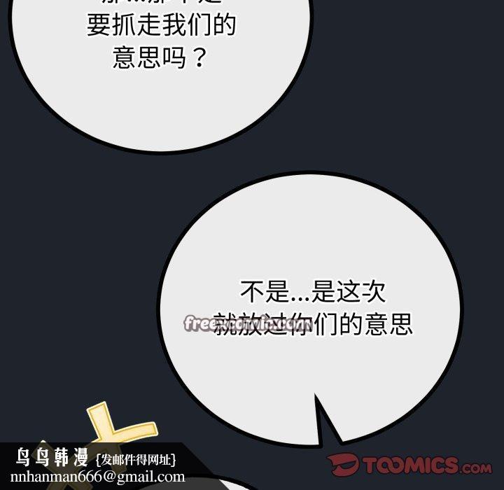 第45話