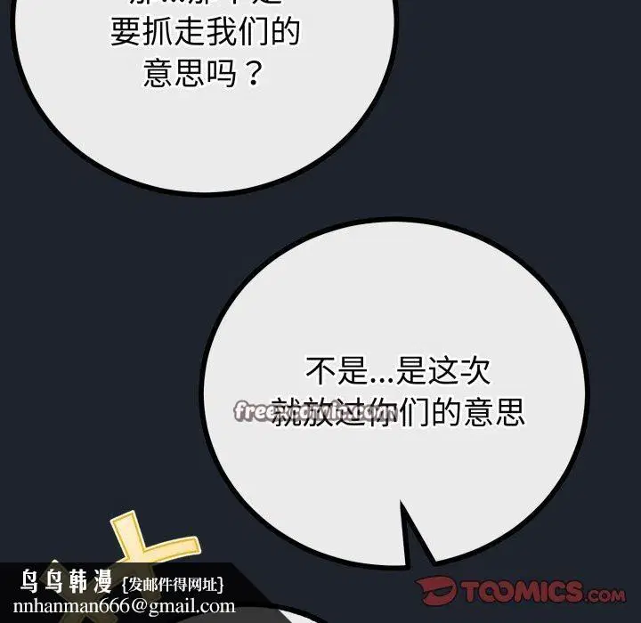 第45話