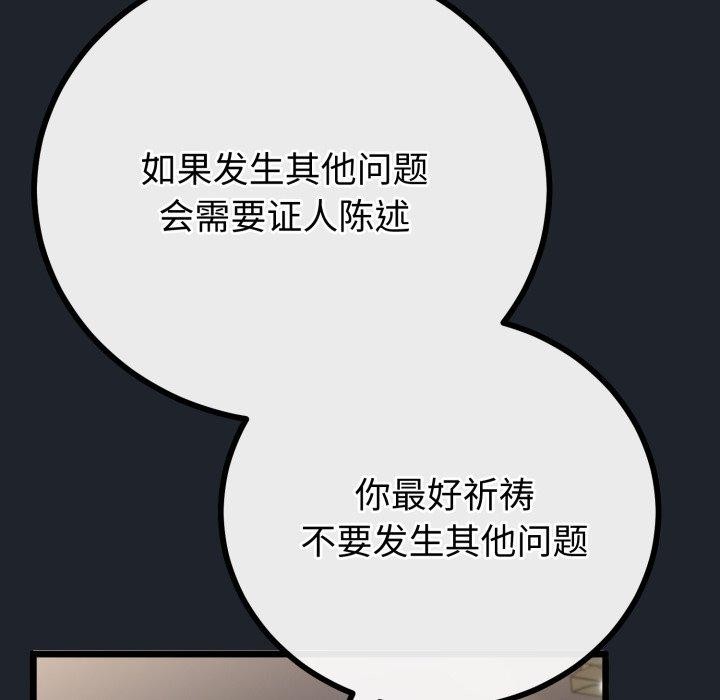 第45話