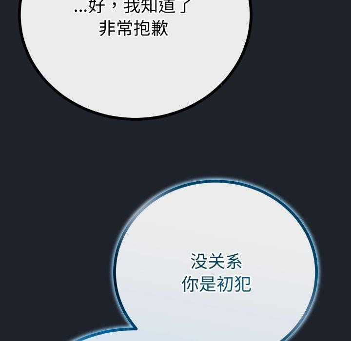 第45話