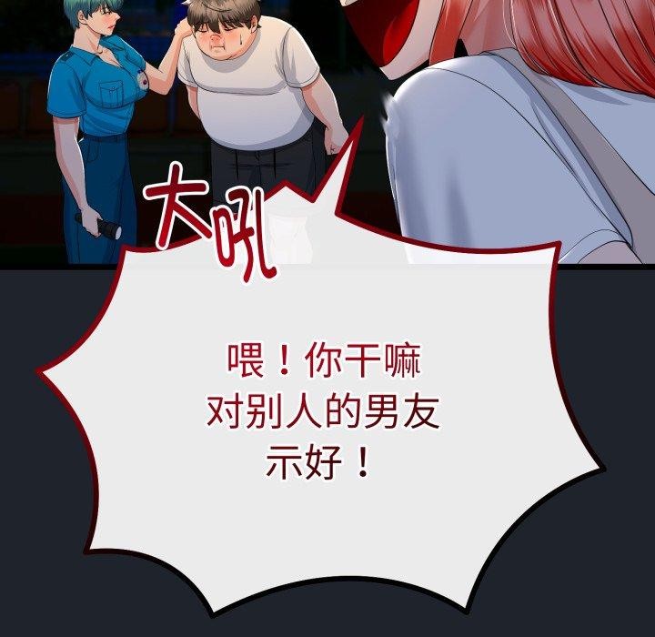 第45話