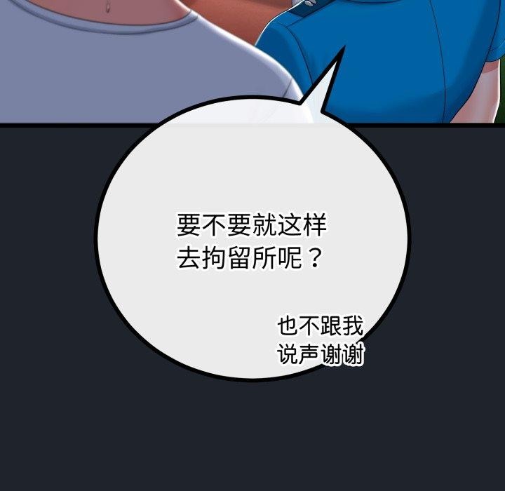 第45話