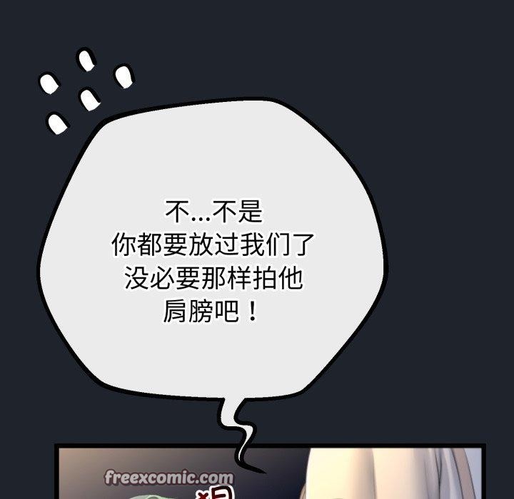 第45話