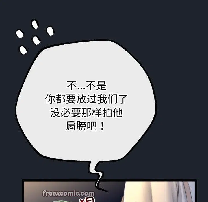 第45話