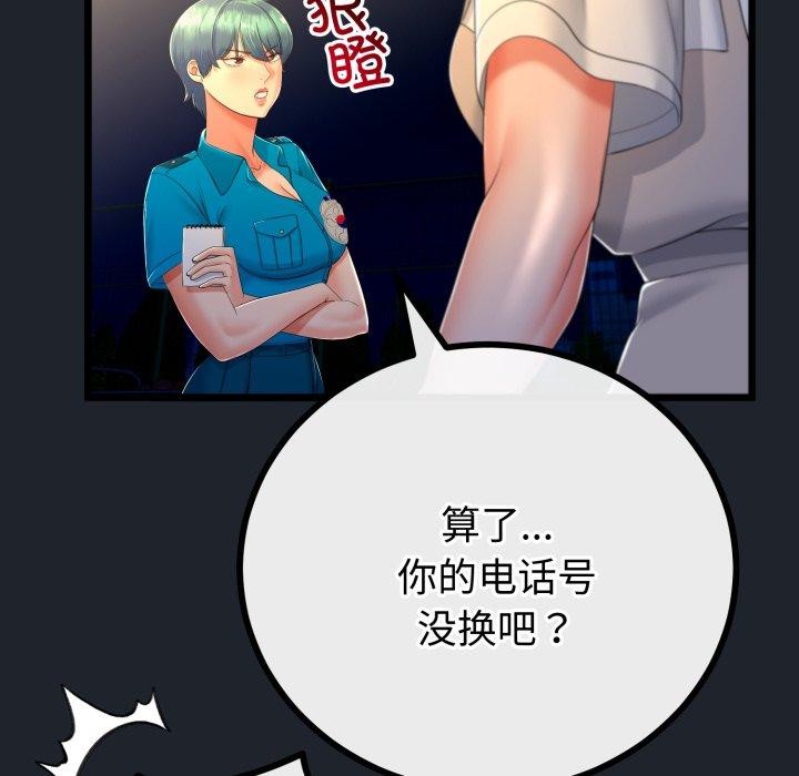 第45話