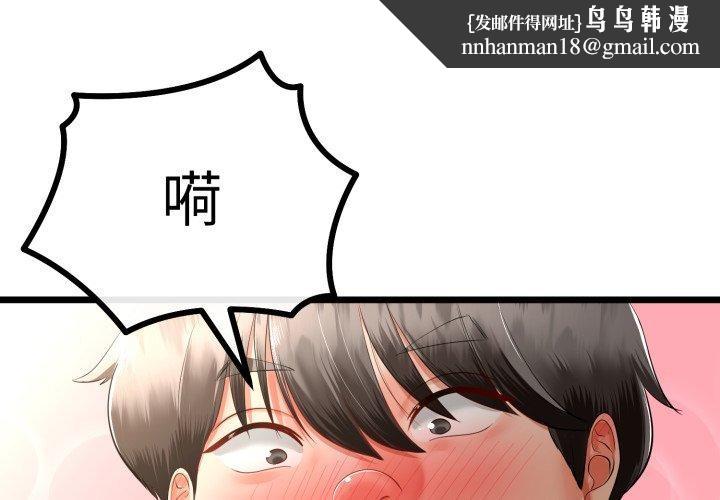 第46話