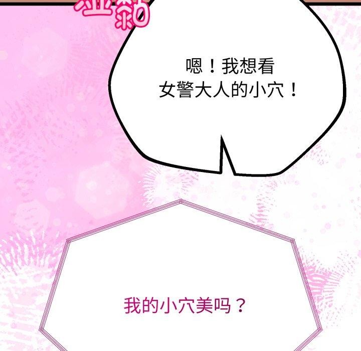 第46話