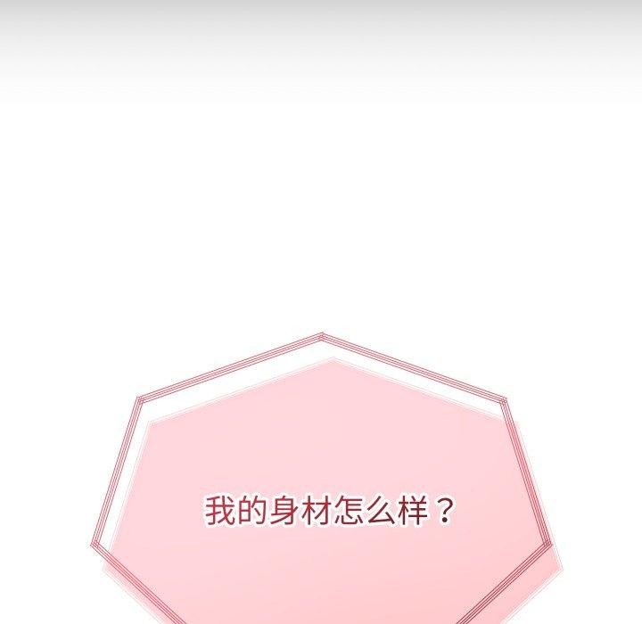 第46話