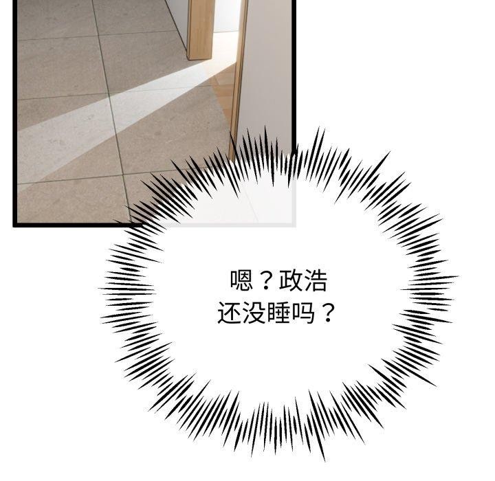 第46話