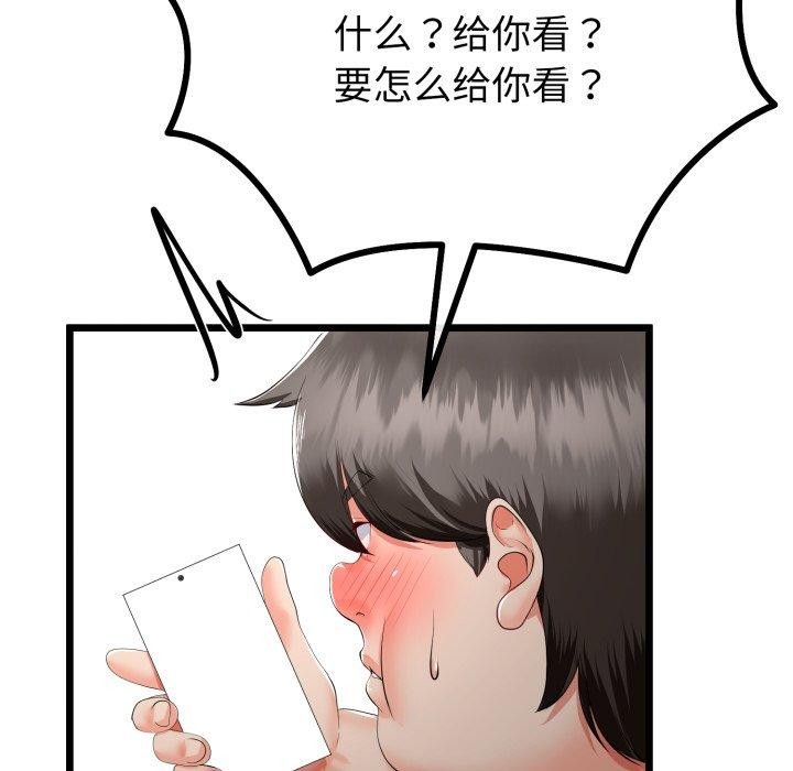 第46話