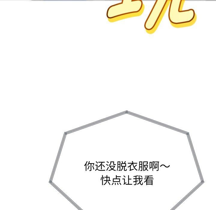 第46話