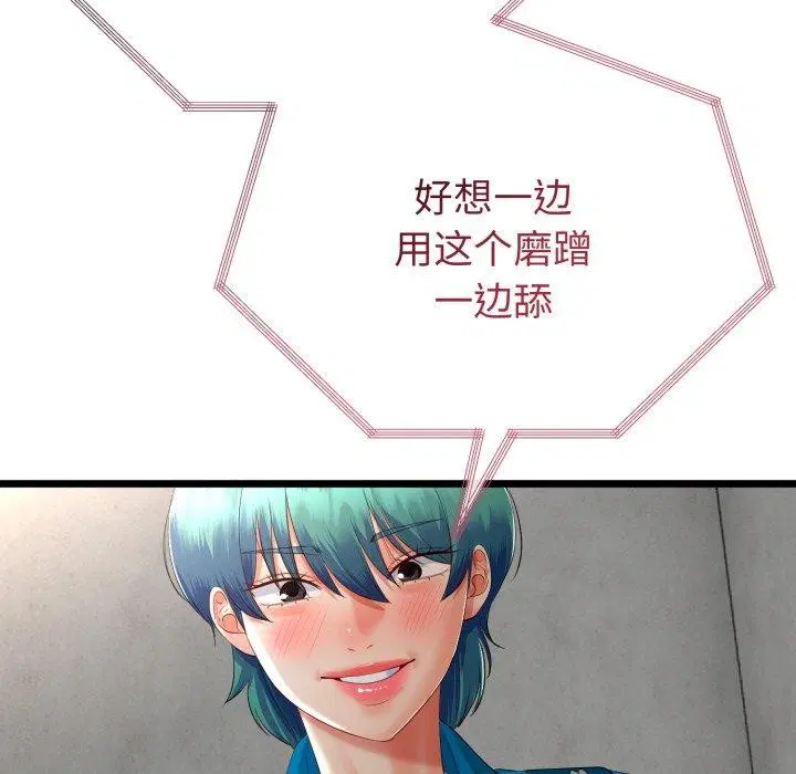 第46話