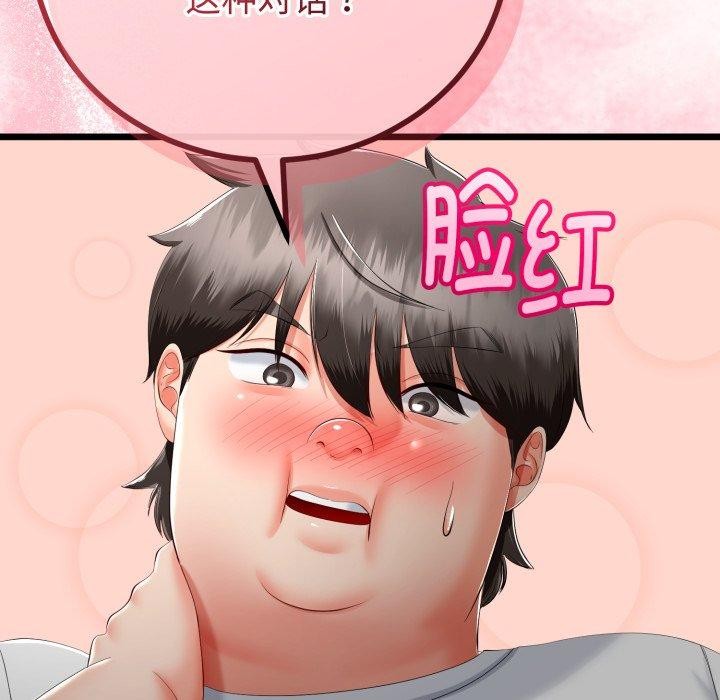 第46話