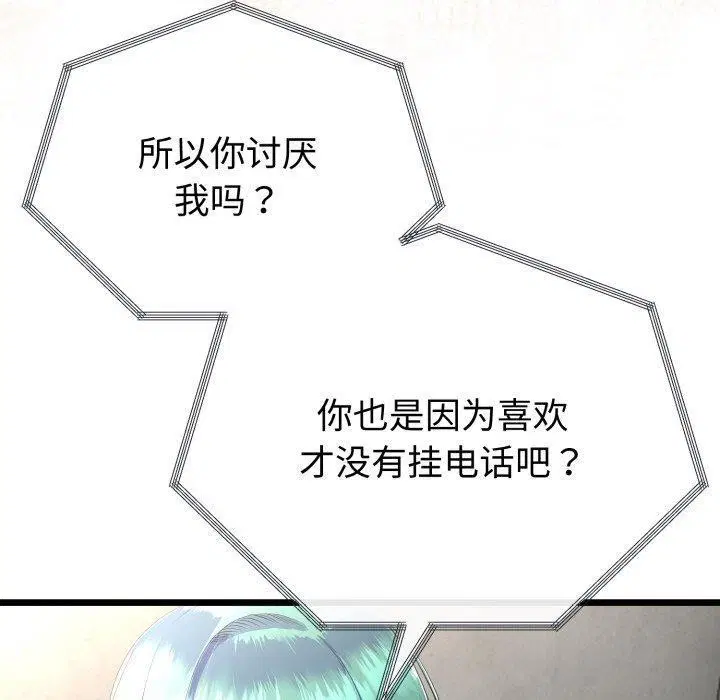 第46話
